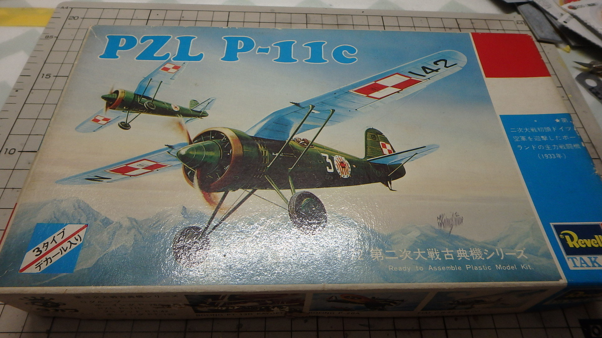 レベル1/72 PZL P-11ｃ その１: ヒロシのホビーライフ雑記帳