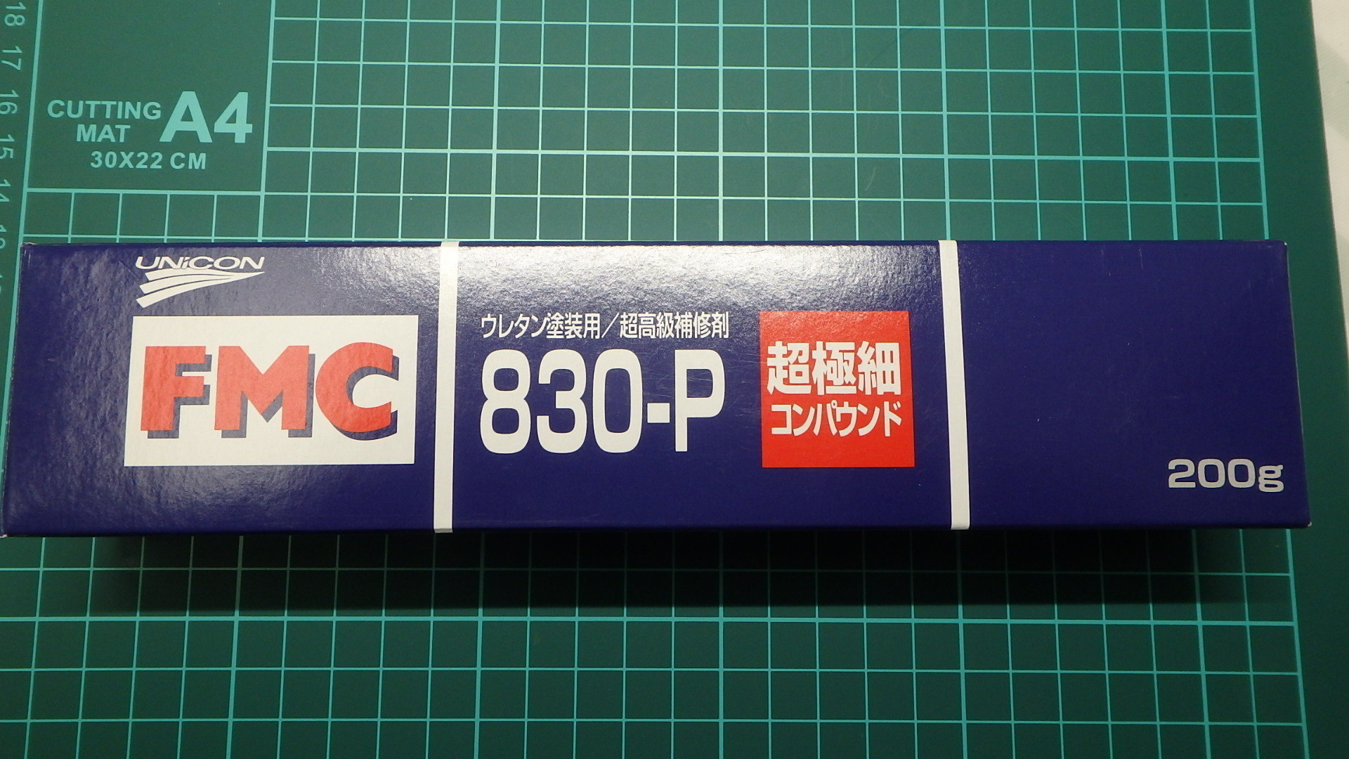 超極細コンパウンド200g 【SALE／90%OFF】