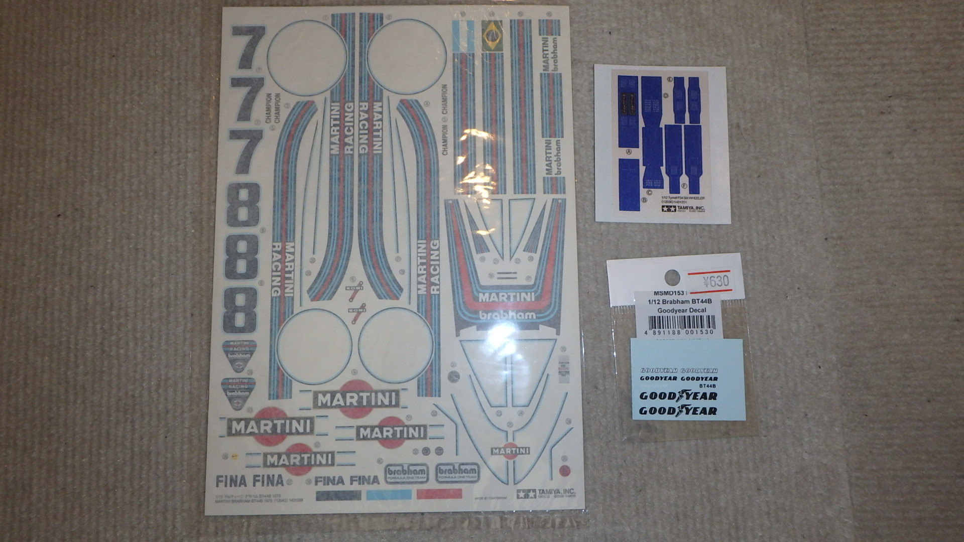 タミヤの240ZG＆ブラバムBT44B: ヒロシのホビーライフ雑記帳