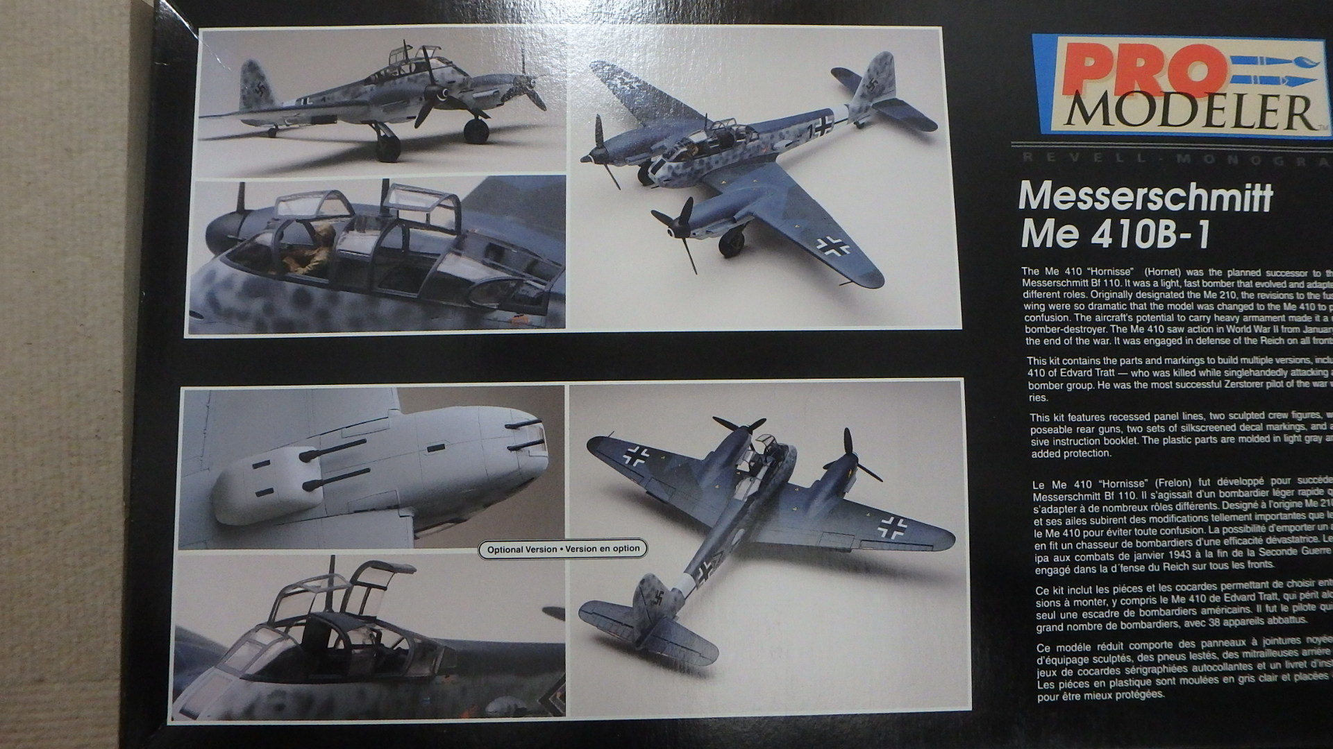 プロモデラー1/48 メッサーシュミットMe410B-1制作記＃０プロローグ