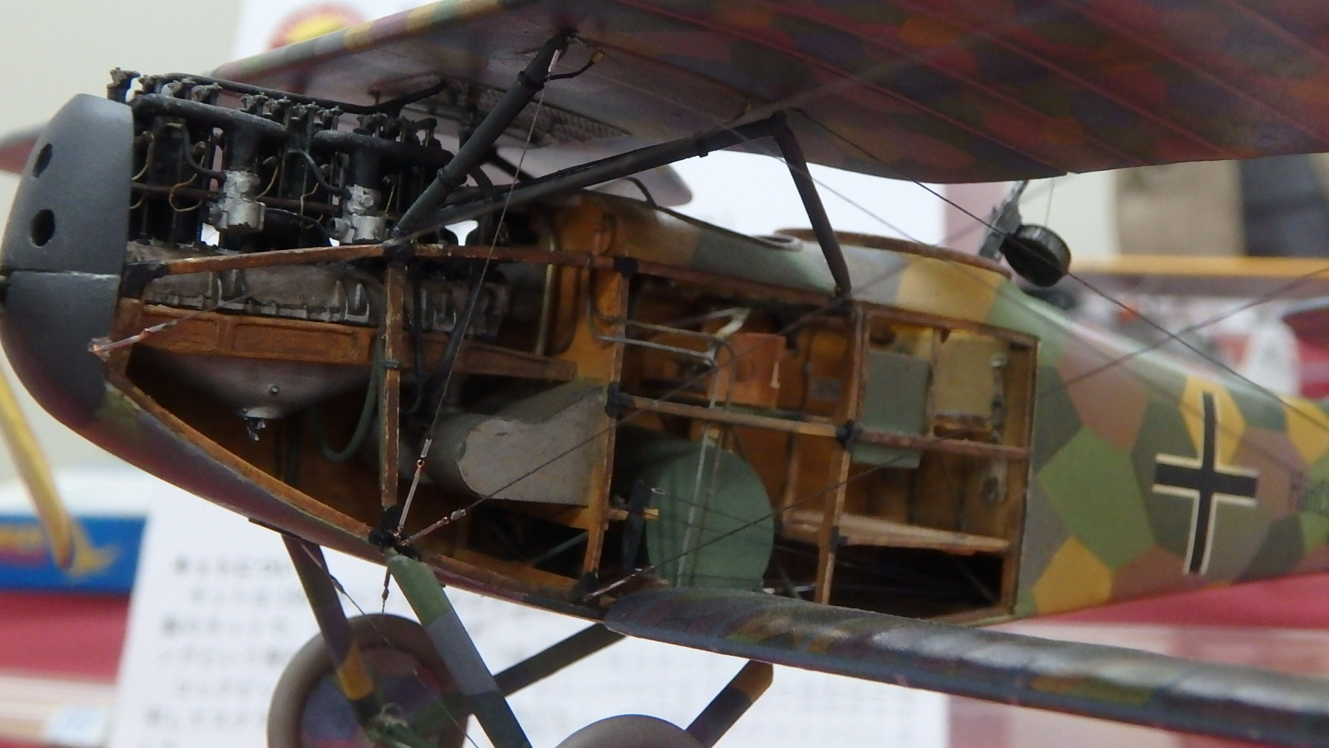フライングワイヤーズ 複葉機模型展示会 その3: ヒロシのホビー