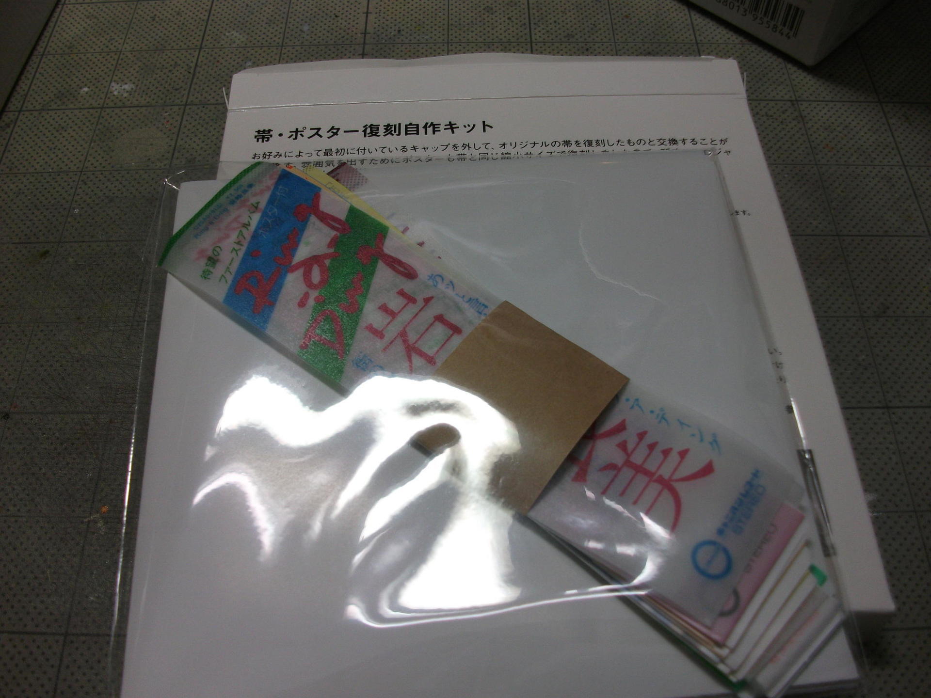 岩崎良美 debut 30th Anniversary CD-BOX-