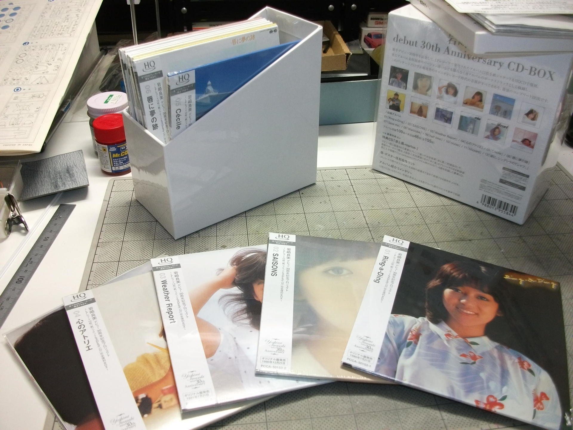 岩崎良美debut 30th Anniversary CD-BOX: ヒロシのホビーライフ雑記帳