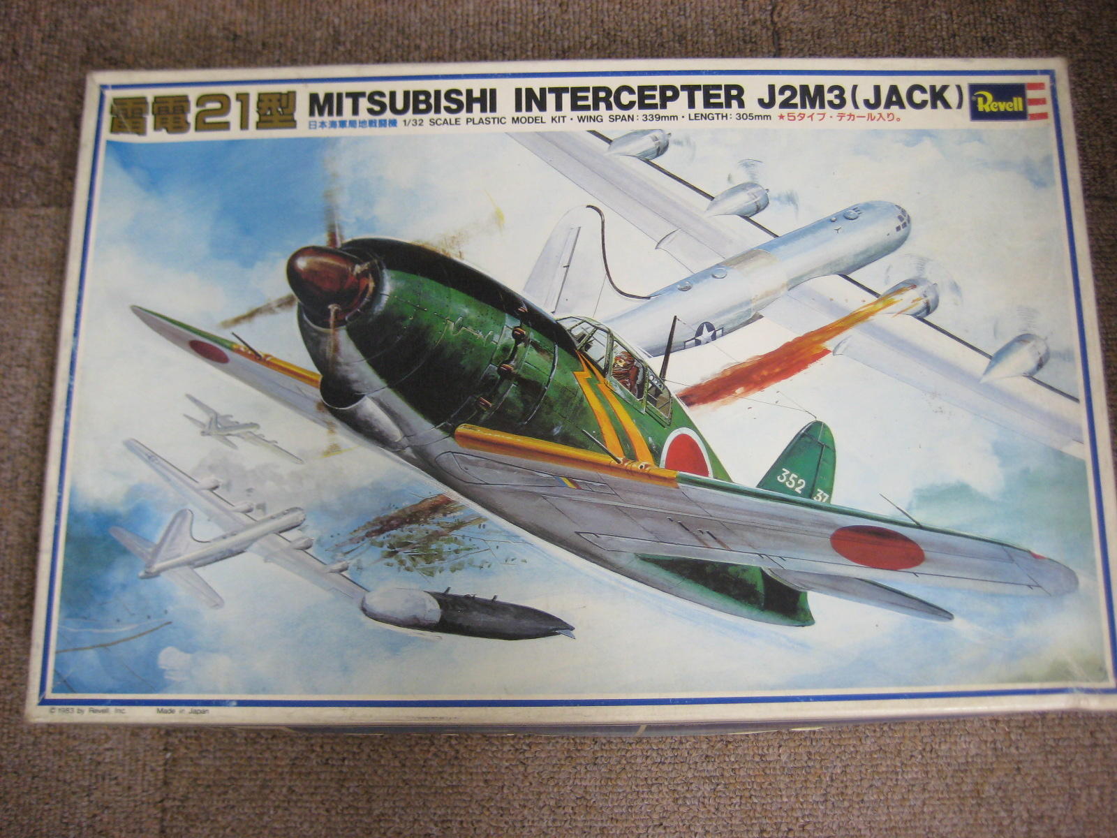 定率割引 往復 ヒロシの蜜柑山探訪第23回「レベル1/32 雷電21型」: ヒロシの 航空機・ヘリコプター