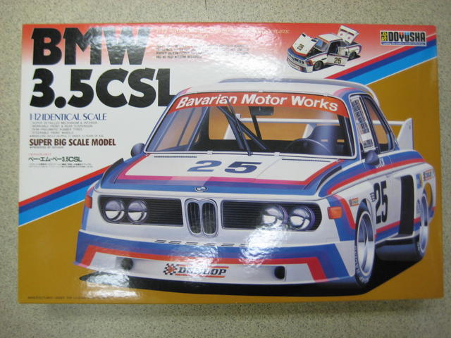 ヒロシの蜜柑山探訪第25回「童友社（旧オオタキ）1/12 BMW3.5CSL