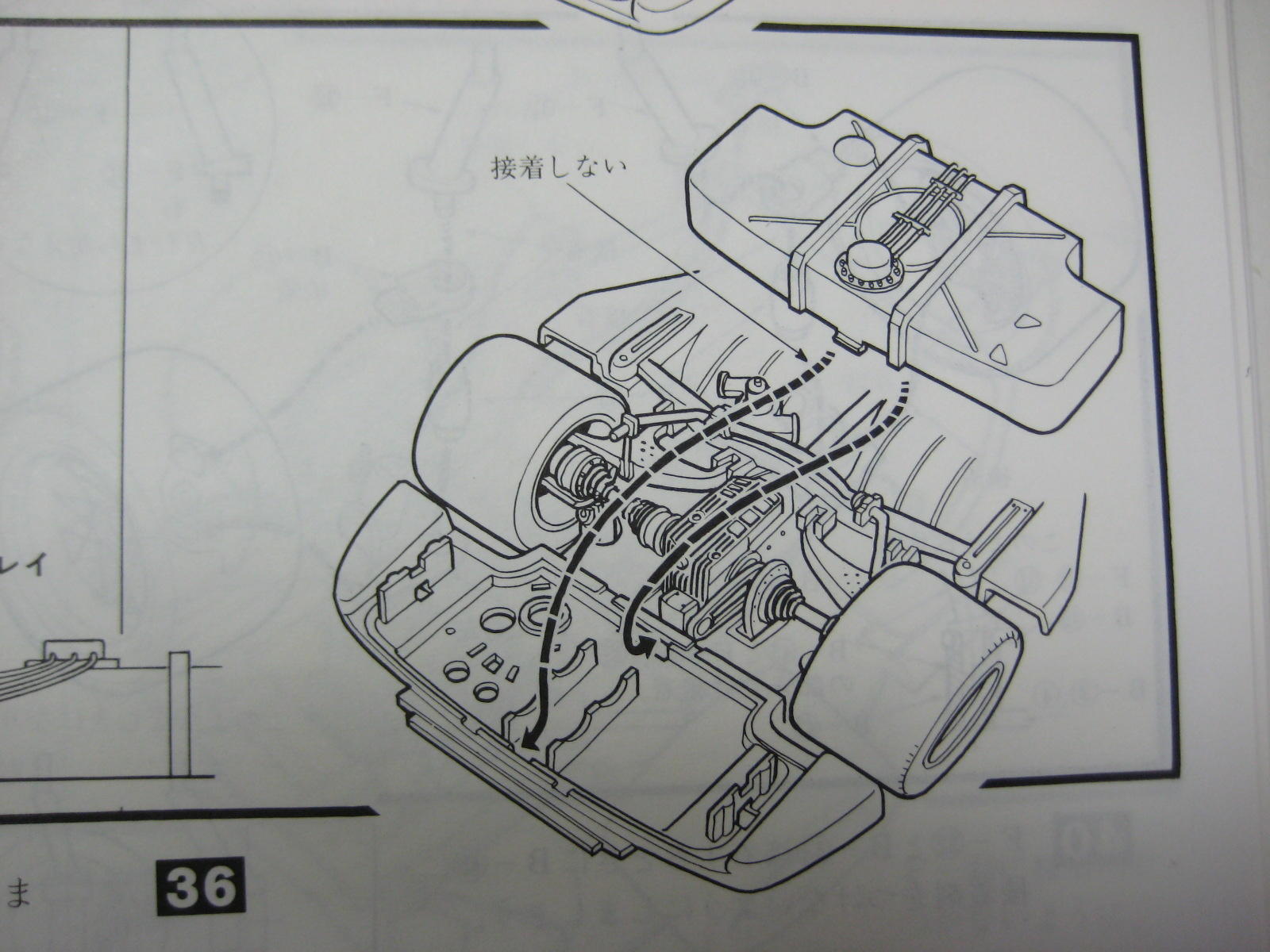 ヒロシの蜜柑山探訪第25回「童友社(旧オオタキ)1/12 BMW3.5CSL ヒロシの蜜柑山探訪第25回「童友社(旧オオタキ)1/12 BMW3.5CSL