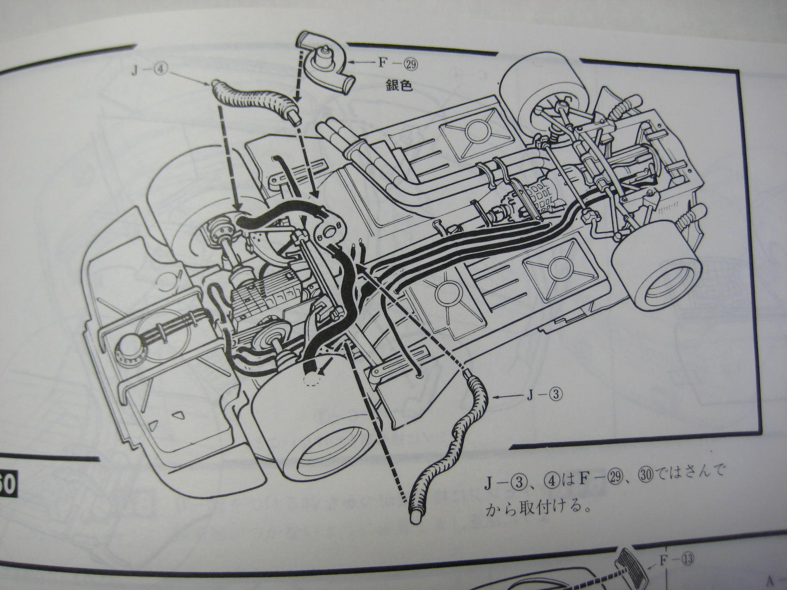 ヒロシの蜜柑山探訪第25回「童友社(旧オオタキ)1/12 BMW3.5CSL ヒロシの蜜柑山探訪第25回「童友社(旧オオタキ)1/12 BMW3.5CSL