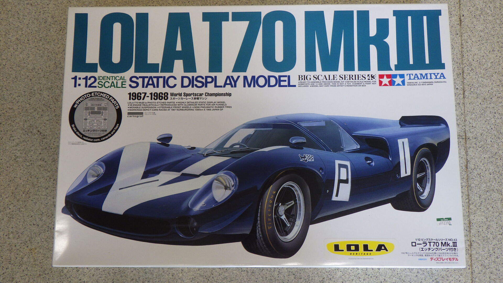 タミヤ1/12 ローラT70Mk.Ⅲ制作記～準備編～: ヒロシのホビーライフ雑記帳